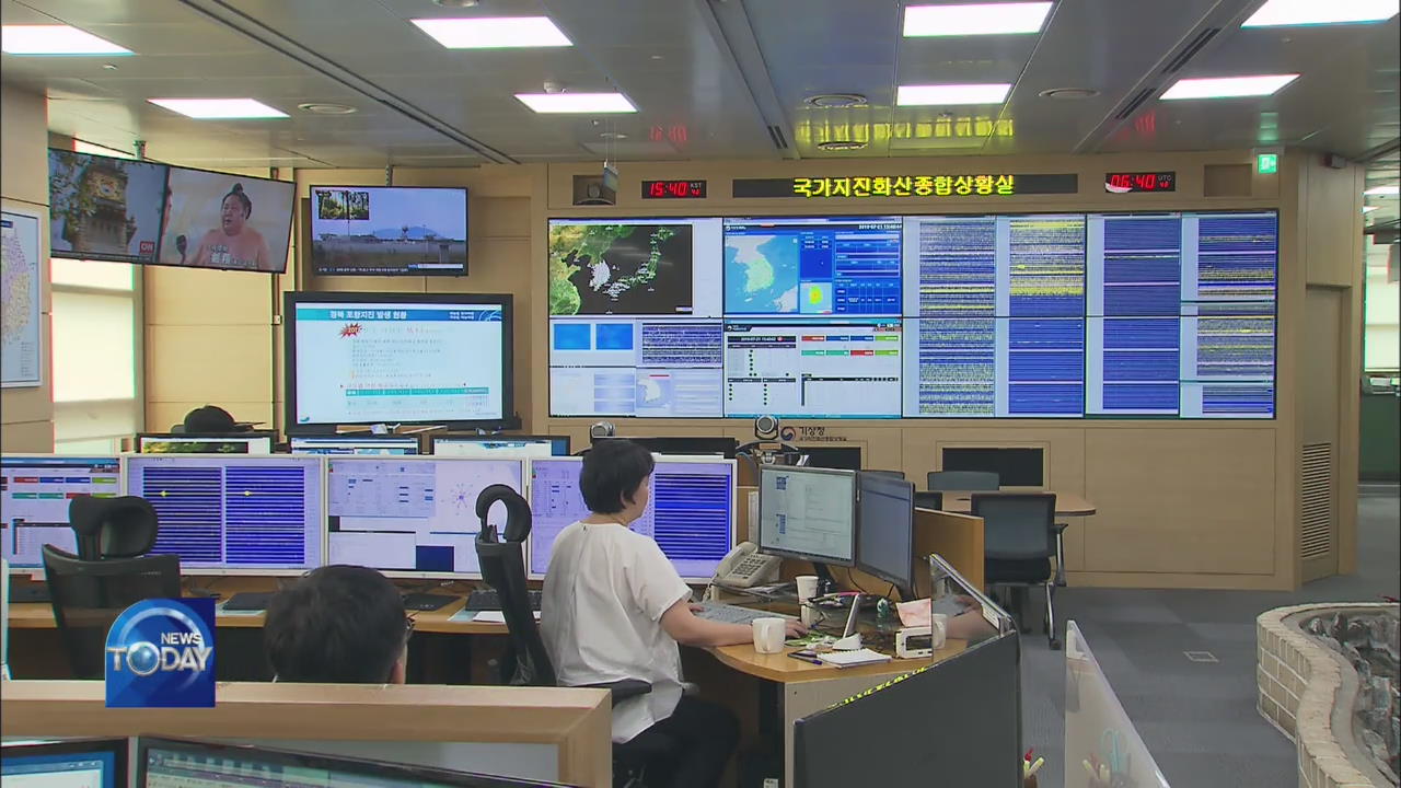 STRONGEST EARTHQUAKE HITS KOREA