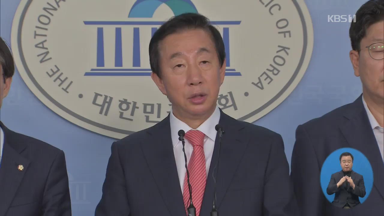 ‘딸 채용비리 의혹’ 김성태 한국당 의원 뇌물수수 불구속 기소