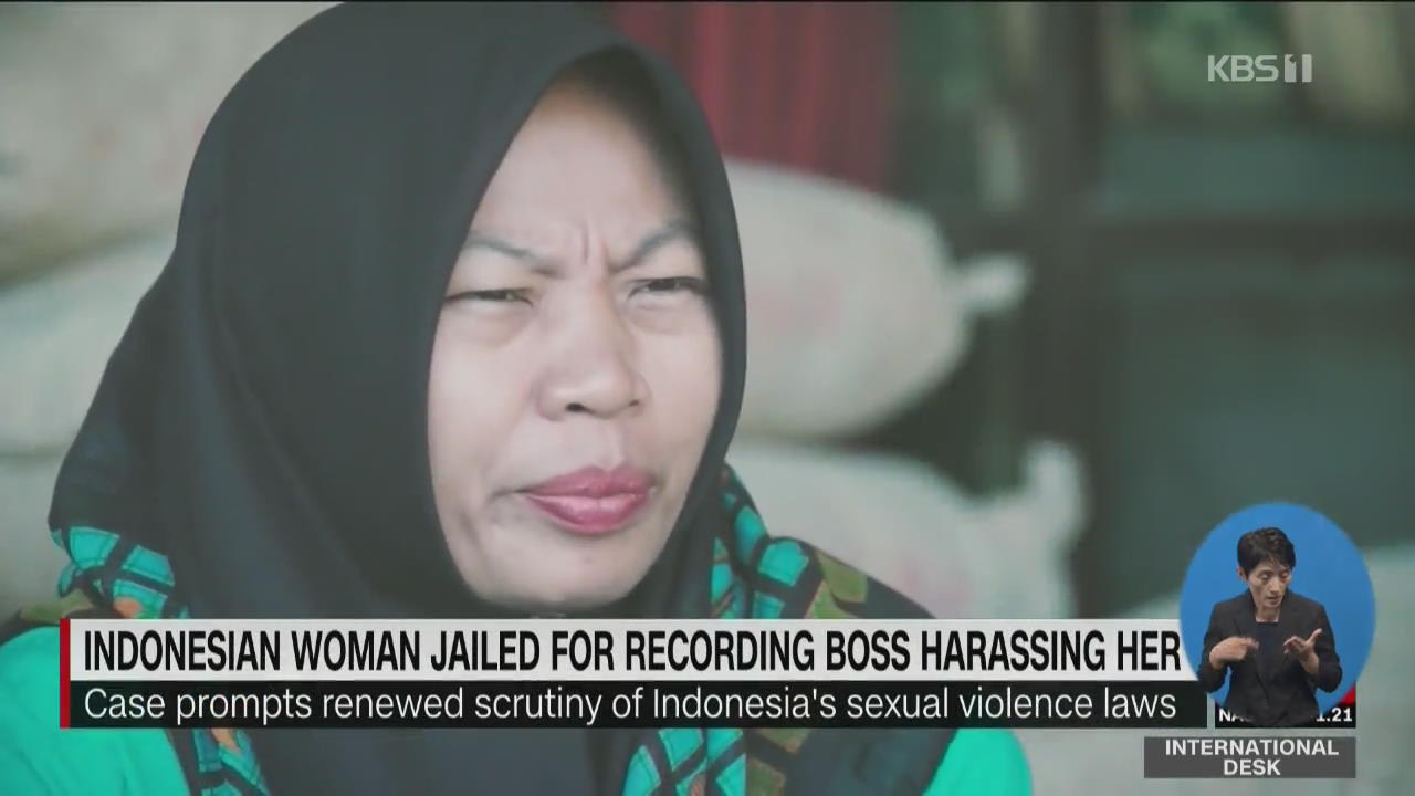 인도네시아에서 ‘미투 운동’ 촉발시킨 여성