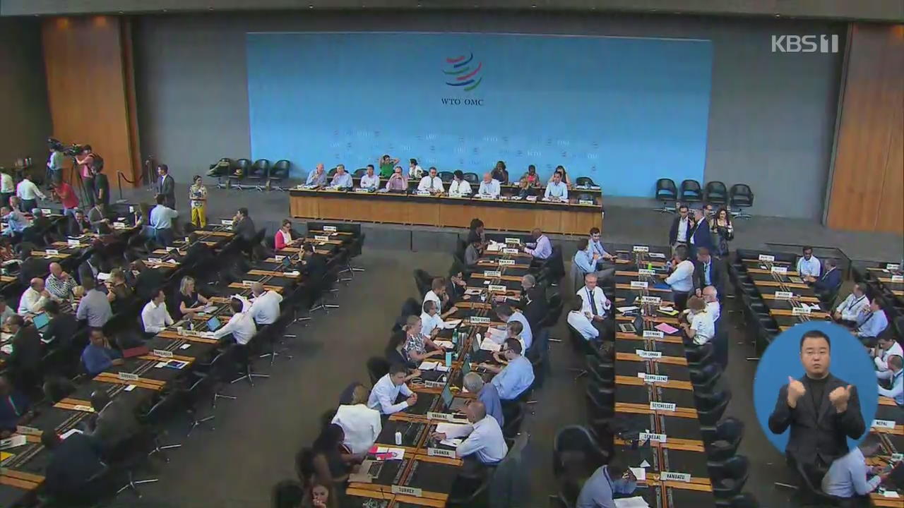 WTO 한일 설전…양자협의 제의에 일본 답변 회피