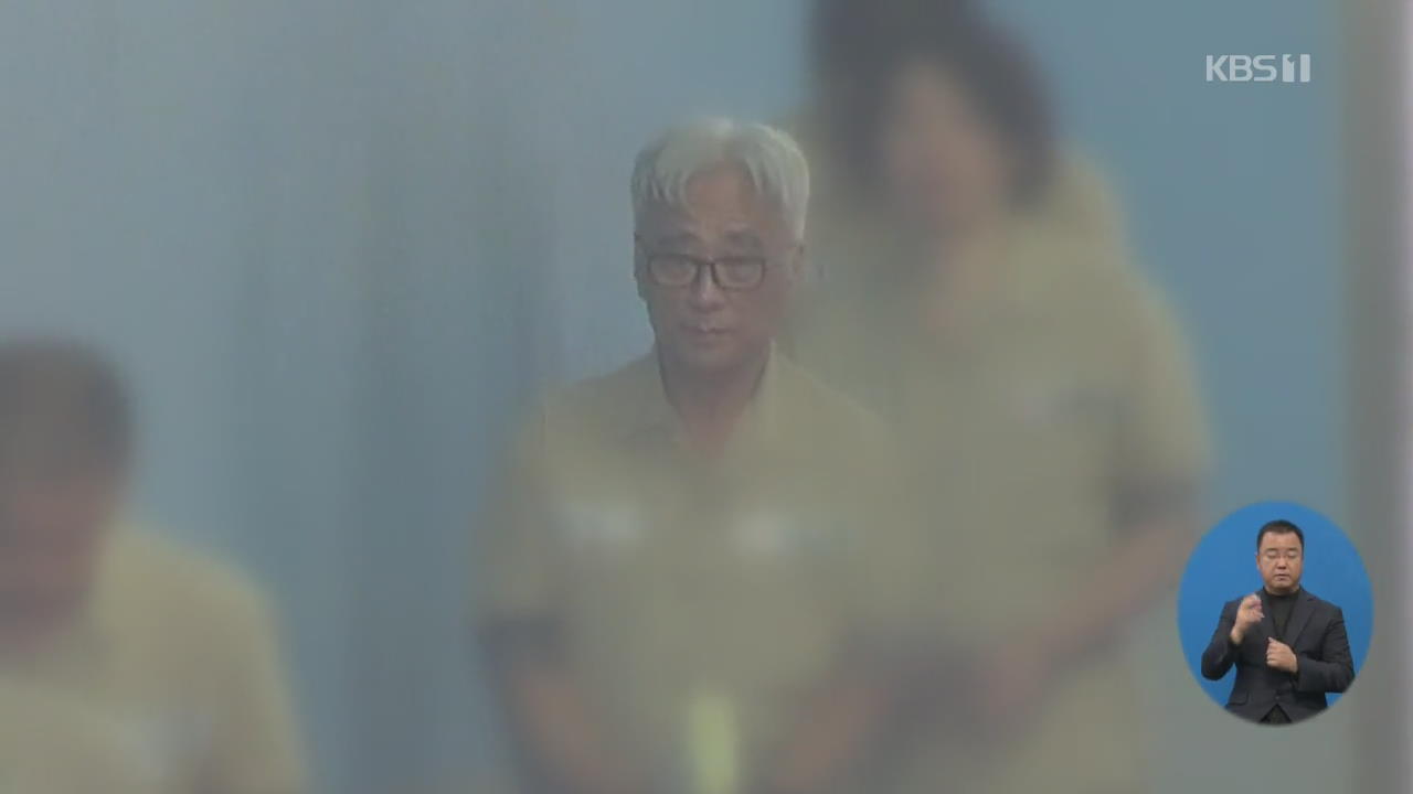 “징역 7년” 확정된 ‘연극계 미투 1호’ 이윤택