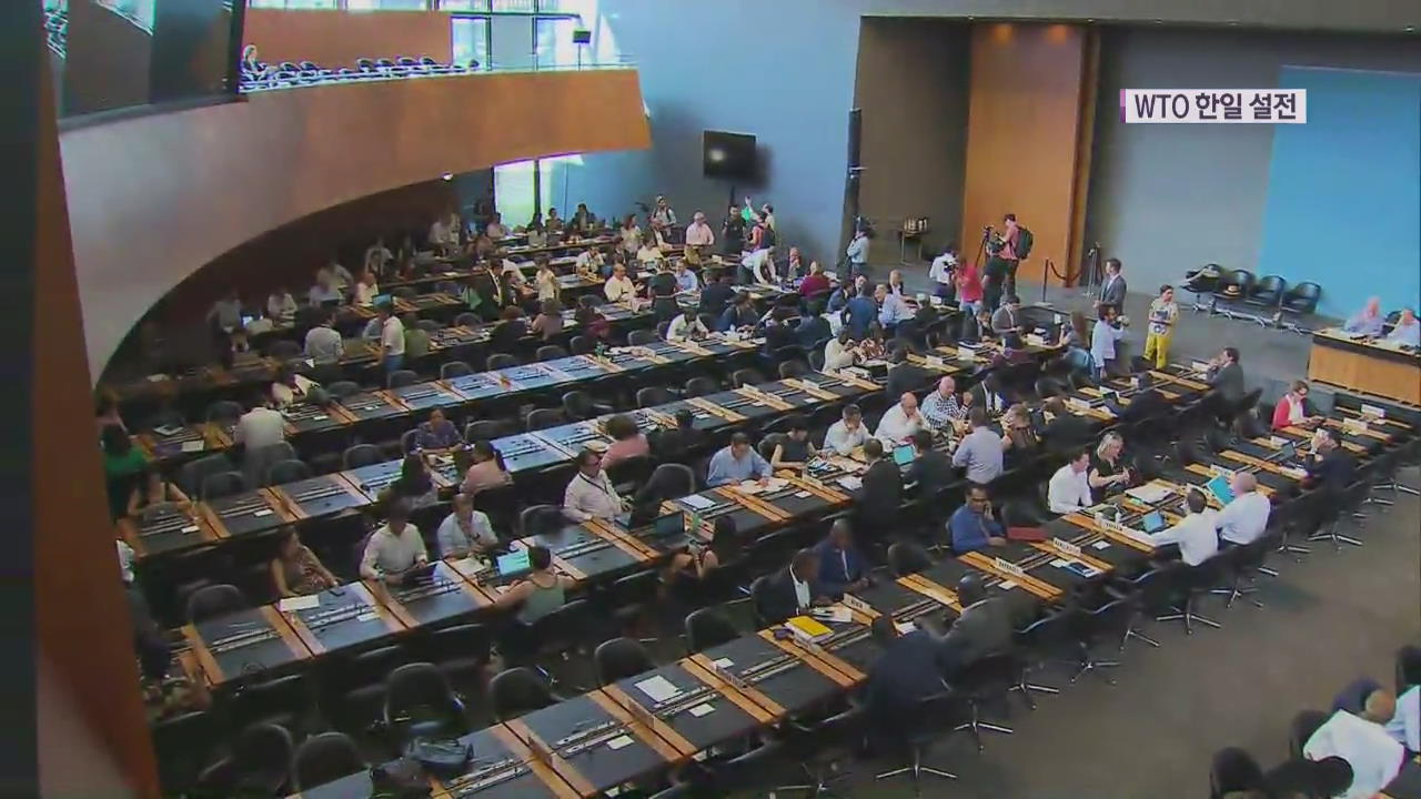 WTO 한일 설전…양자협의 제의에 일본 답변 회피