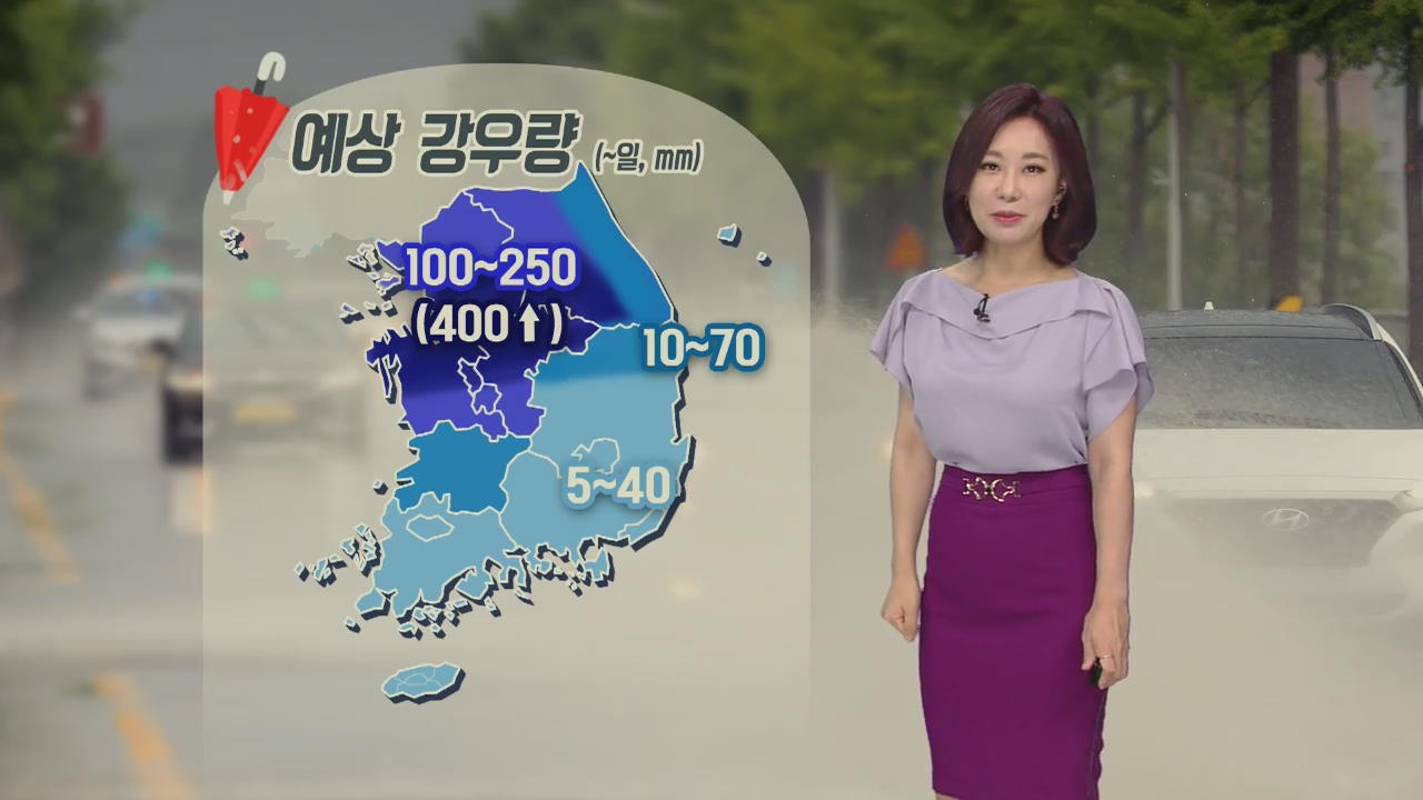[날씨] 전국 장맛비…일요일까지 중부 최고 400mm