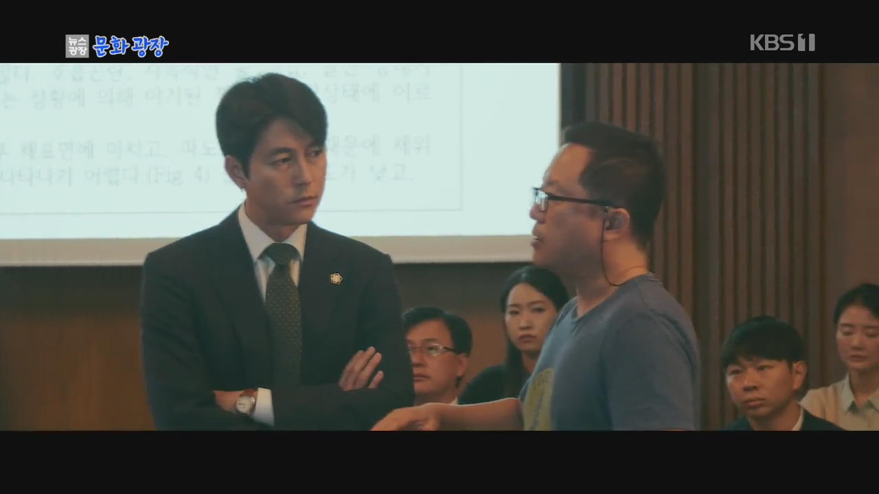 [문화광장] 정우성·김향기 ‘증인’, 황금 촬영상 시상식 3관왕