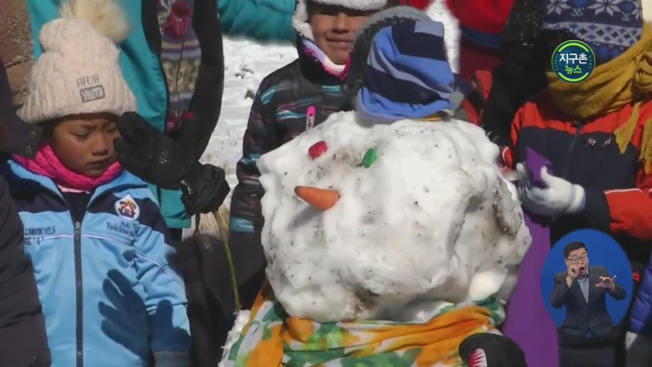 볼리비아, 겨울 눈 내려 신난 시민들