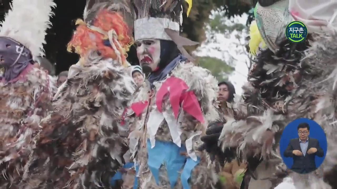 [지구촌 Talk] ‘한 마리 새’로 변신…파라과이 깃털 축제