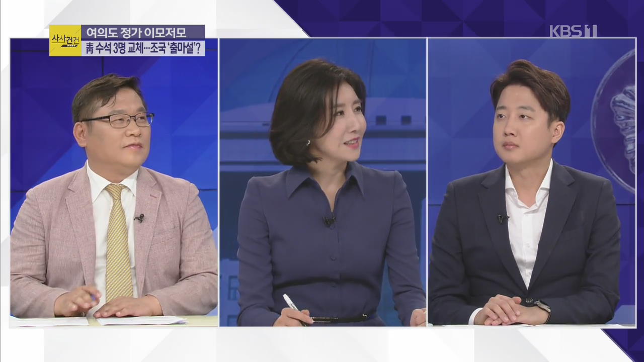 [여의도 사사건건] 한국 “안보 국회” vs 민주 “추경”…여야 공방 가열