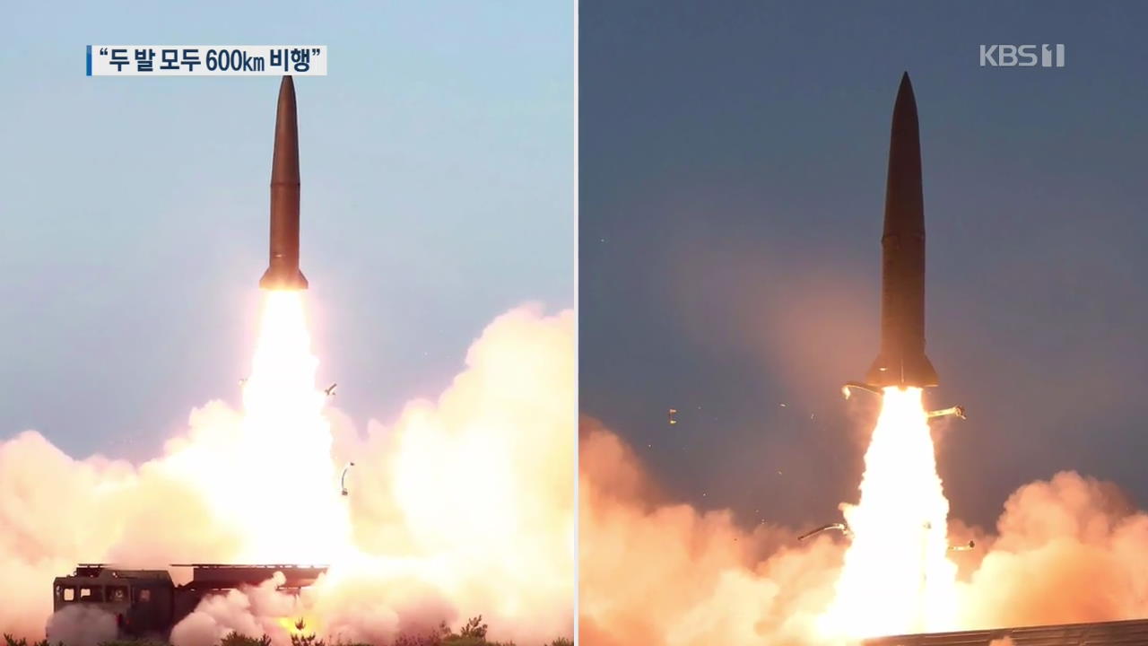 군 “이스칸데르와 유사한 신형 탄도미사일…비행 궤적 특이”