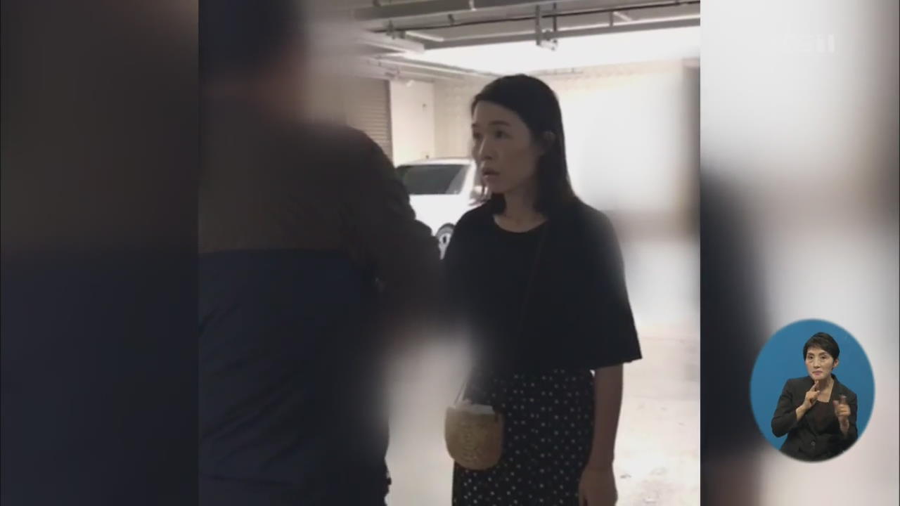 ‘고유정 체포 영상’ 당시 서장이 유출…경찰청, 진상조사 착수
