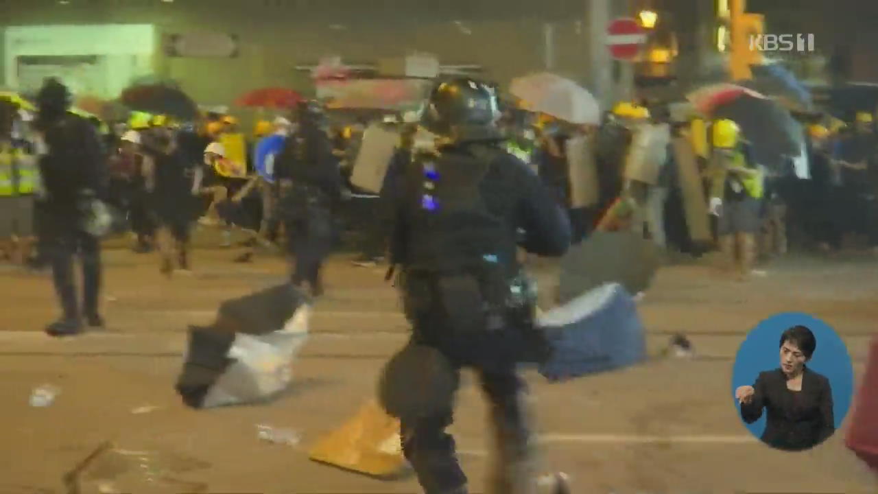 “자유·민주주의 지킨다”…홍콩 반중시위대, 경찰과 또 충돌