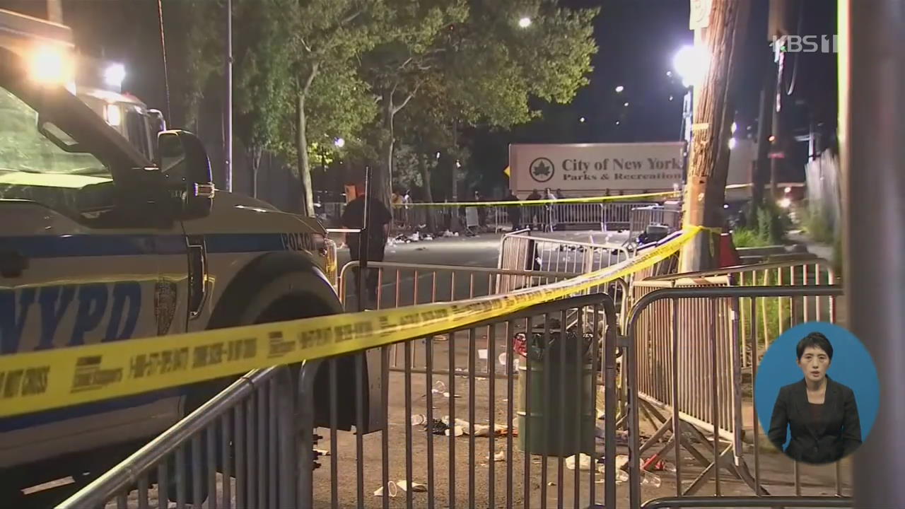 美뉴욕 주말밤 행사장서 총격…12명 사상
