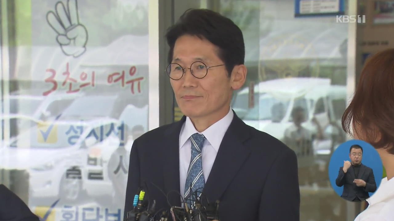 윤소하 의원 협박범 검거…정치테러 VS 공안탄압?