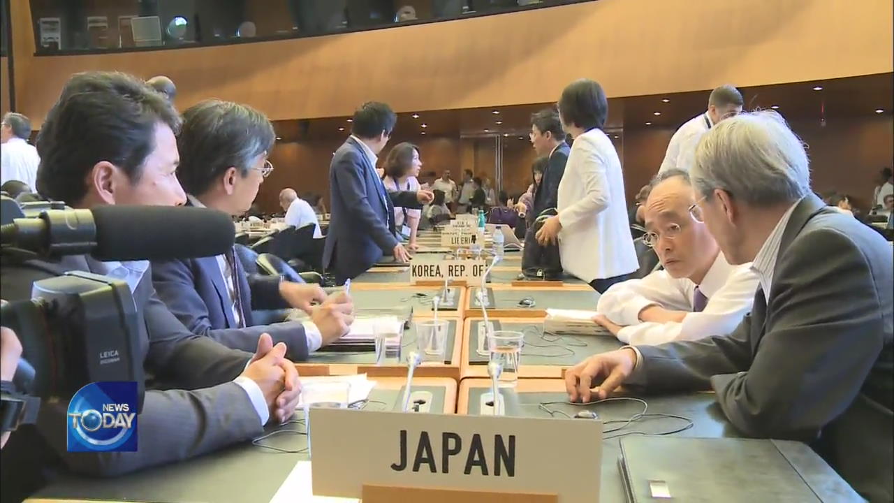 NEGOTIATION PROPOSALS TO JAPAN