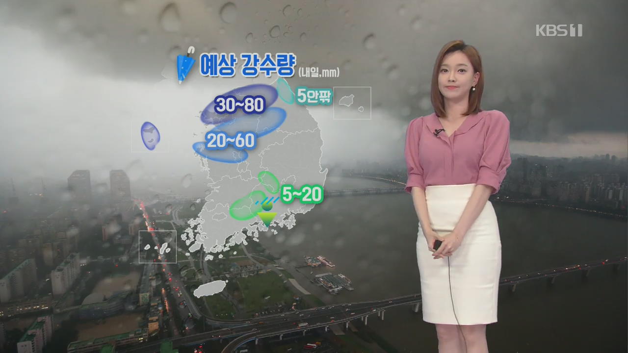 [날씨] 새벽~아침 사이 서울·경기·강원 영서북부 또 강한 비