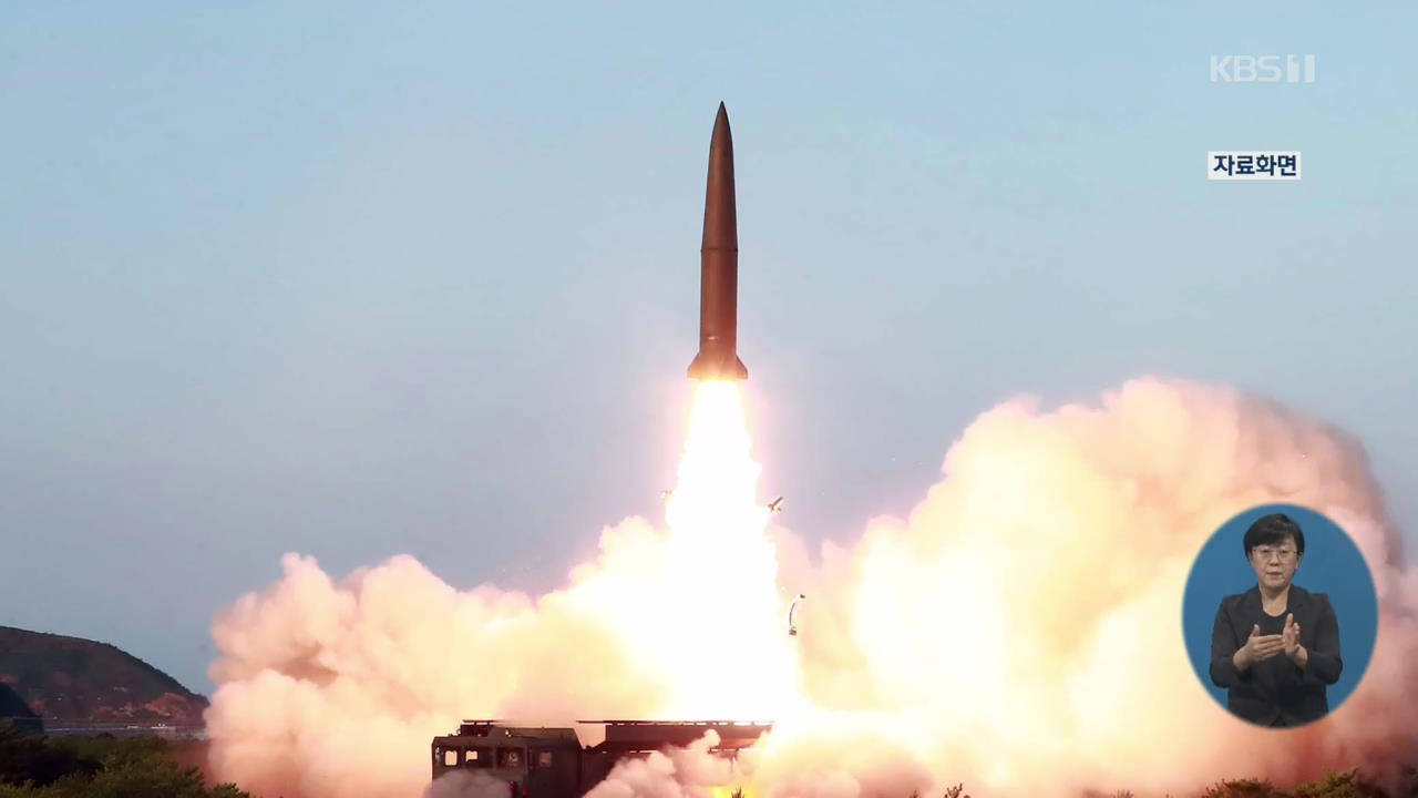 북한, 6일만에 단거리 탄도미사일 발사…“저고도 비행”