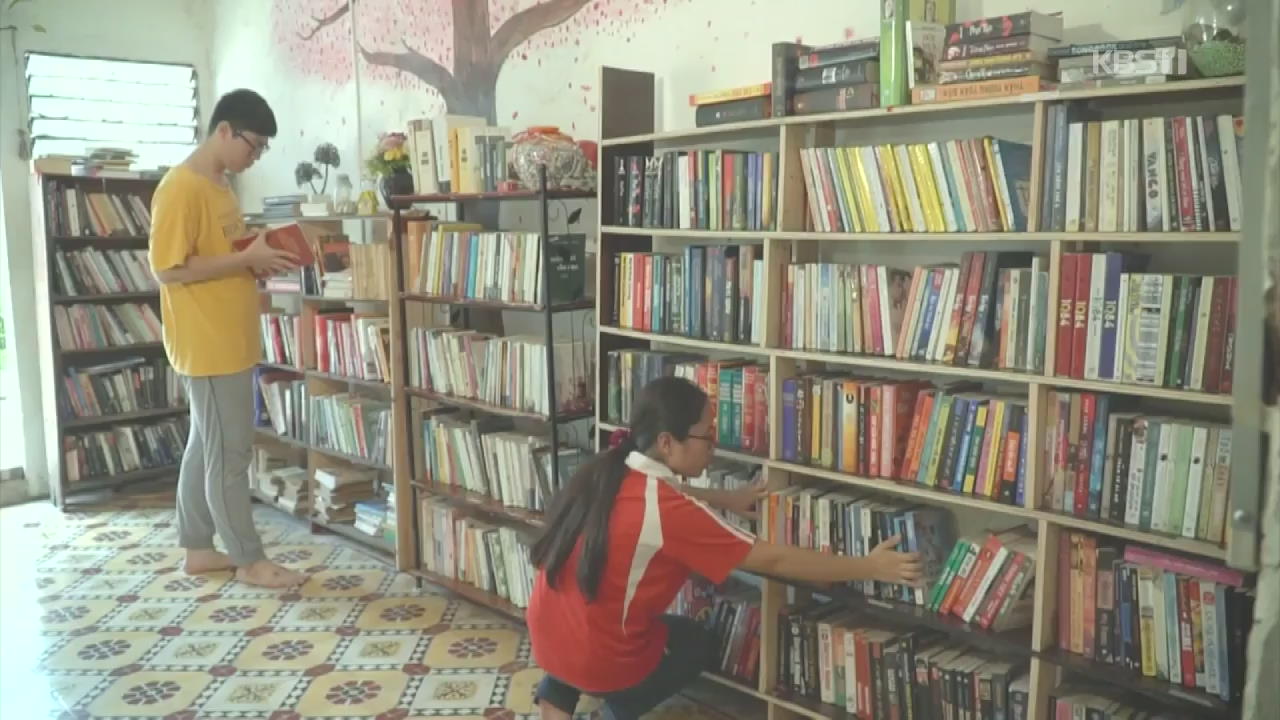 베트남 하노이 무료 도서관, 학생들에게 인기