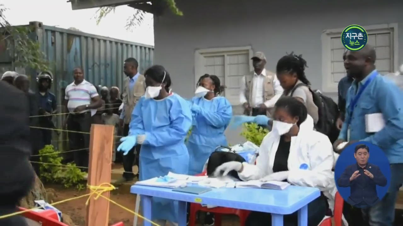 콩고민주공화국, 두 번째 에볼라 환자 숨져