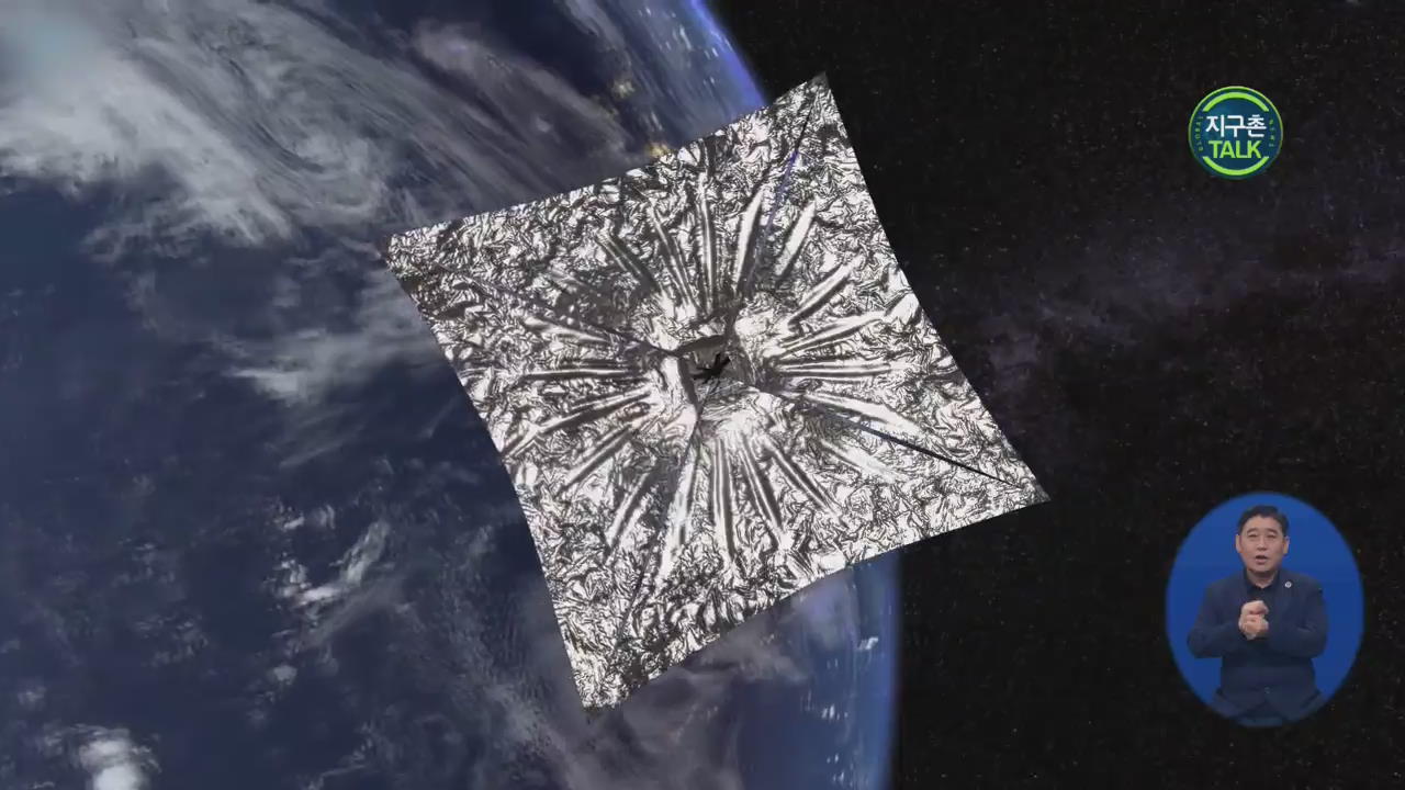 [지구촌 Talk] 라이트세일 2호가 우주에서 찍은 ‘셀카’