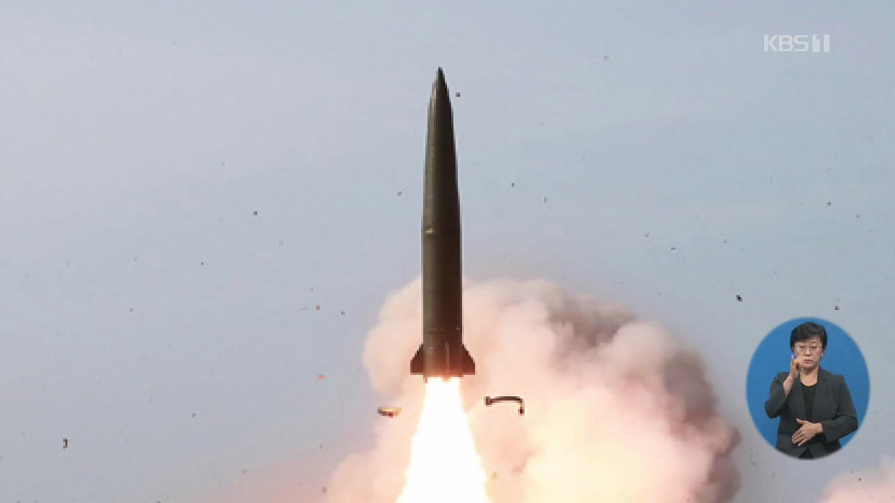 합참 “북한, 영흥 일대서 단거리 발사체 2발 발사”