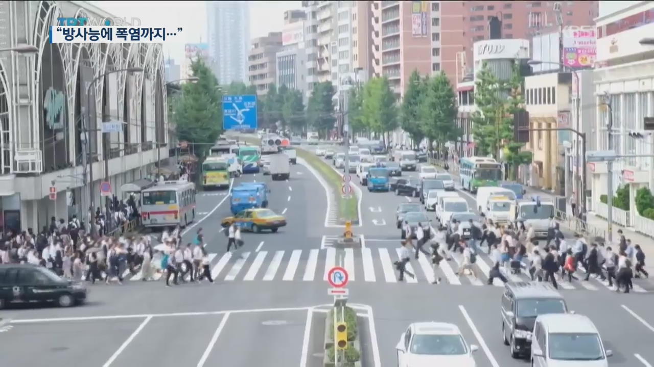 [지금 세계는] 방사능에 폭염까지…도쿄올림픽 전세계적 우려 부상