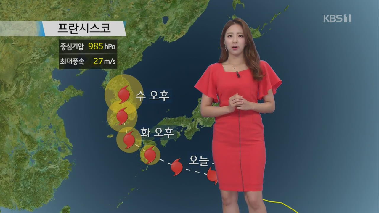 [날씨] 서울 낮 최고 37도 ‘폭염 절정’…중부 내륙 소나기