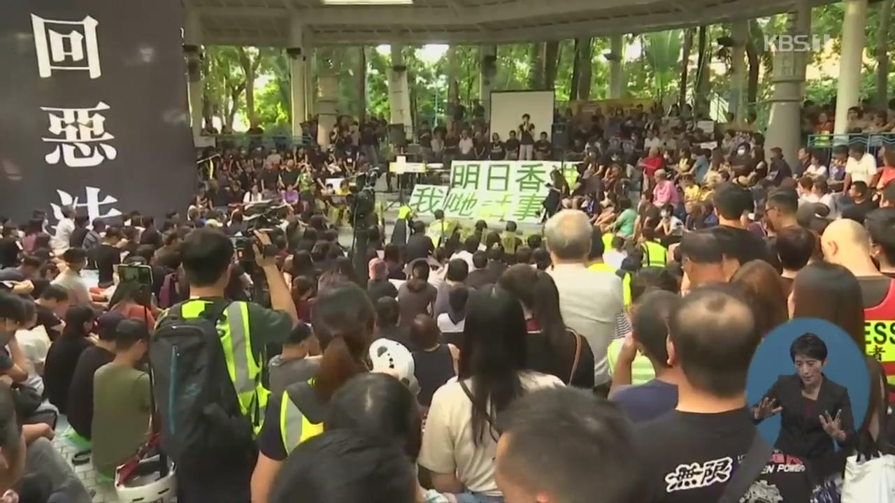 ‘송환법 반대’ 홍콩 시위 현장서 한국인 남성 1명 체포