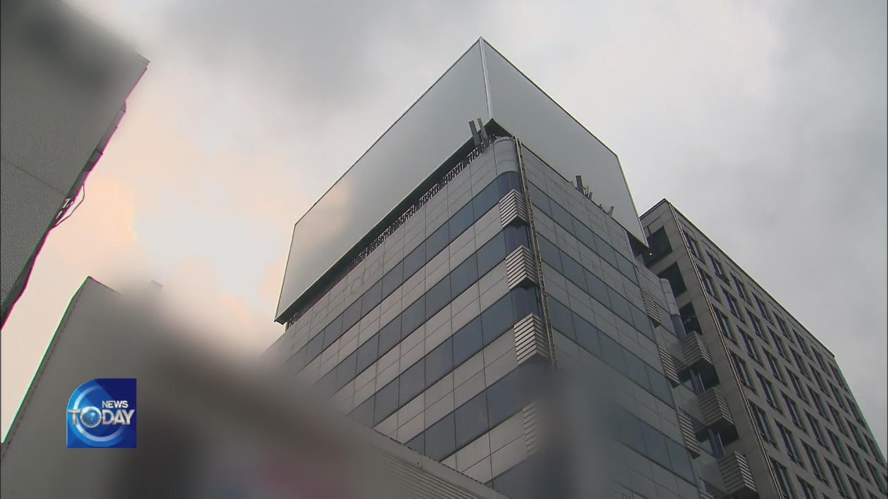 INVESTIGATION OVER DAESUNG'S BUILDING