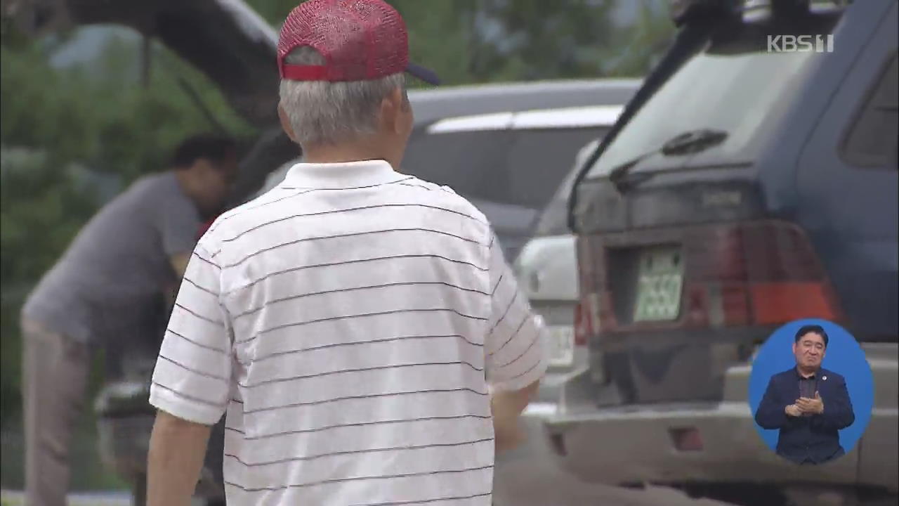 고령 운전자 면허 자진 반납 ‘시큰둥’