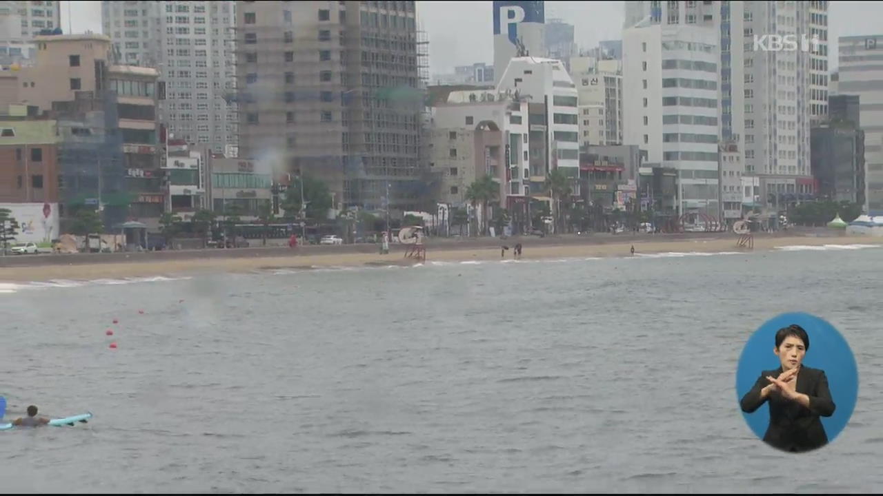 부산 저녁부터 태풍 ‘프란시스코’ 영향권…최대 200mm 비