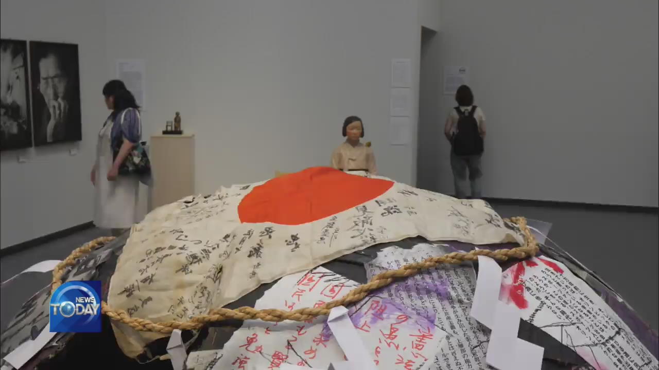 SUSPENSION OF KOREAN ART IN JAPAN