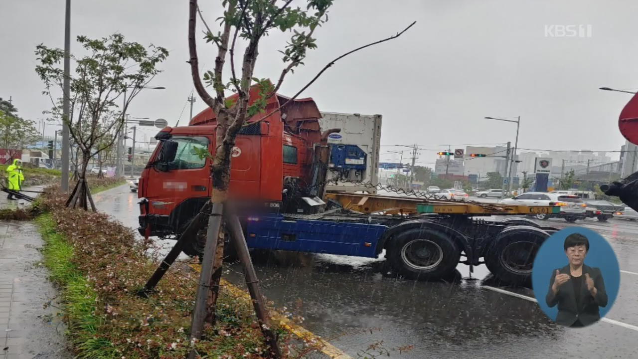 재난대응 2단계 비상 유지…지리산 국립공원 통제 해제