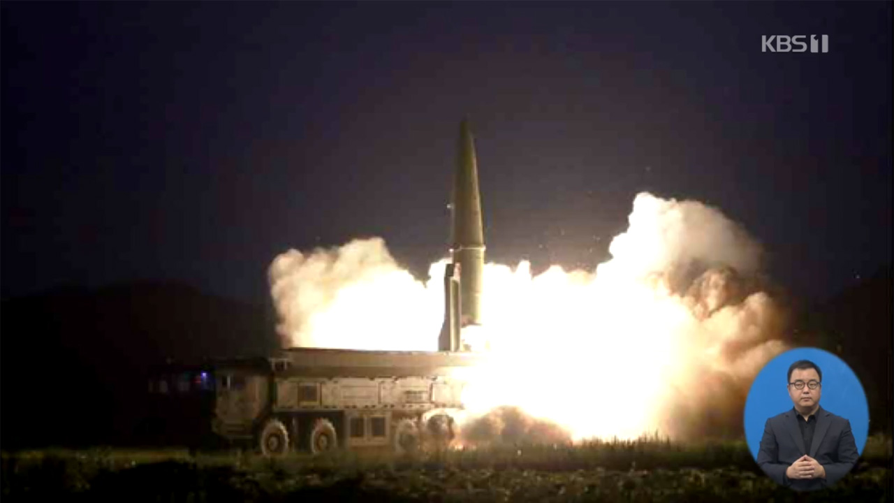 북한 “신형전술유도탄 발사…한미 연합훈련에 적중한 경고”