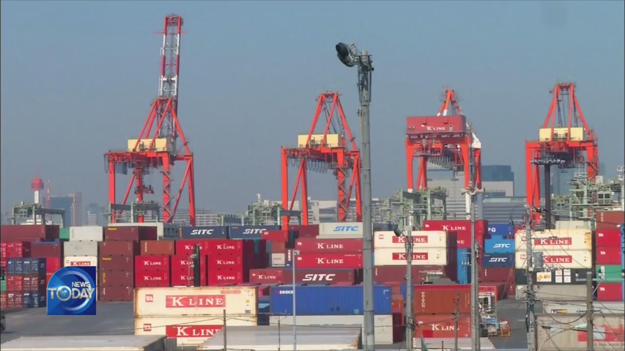 OFFICIAL REMOVAL OF TRADE PARTNERS