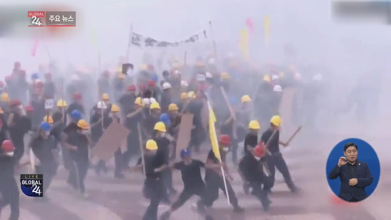 [글로벌24 주요뉴스] 중국 환구시보 “홍콩 시위대, 선동당한 것”