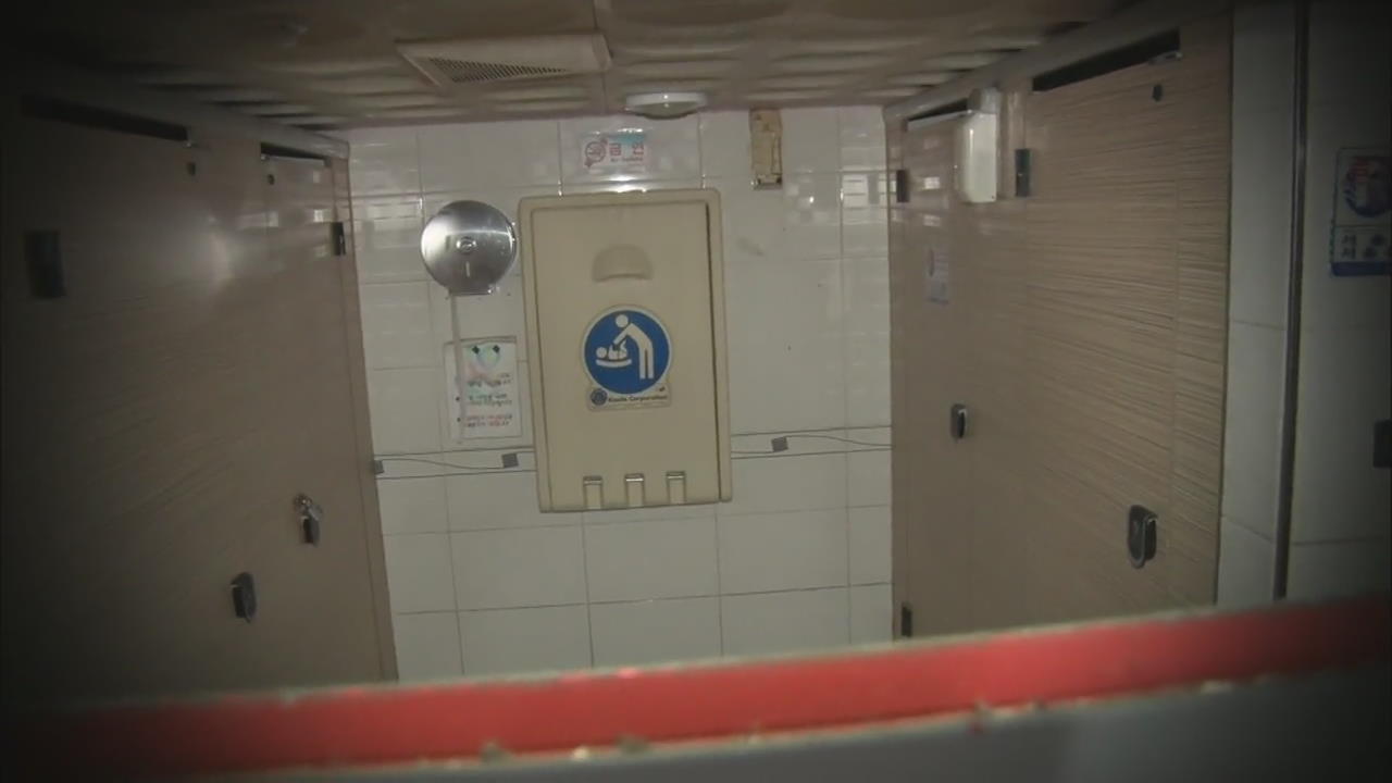[뉴스 따라잡기] 피서지 공중화장실에 황화수소가…여고생 의식불명