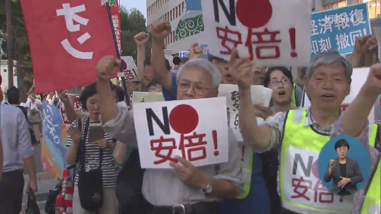 일본 국회로, 총리관저로…“반한·반일 아닌 ‘NO 아베’”