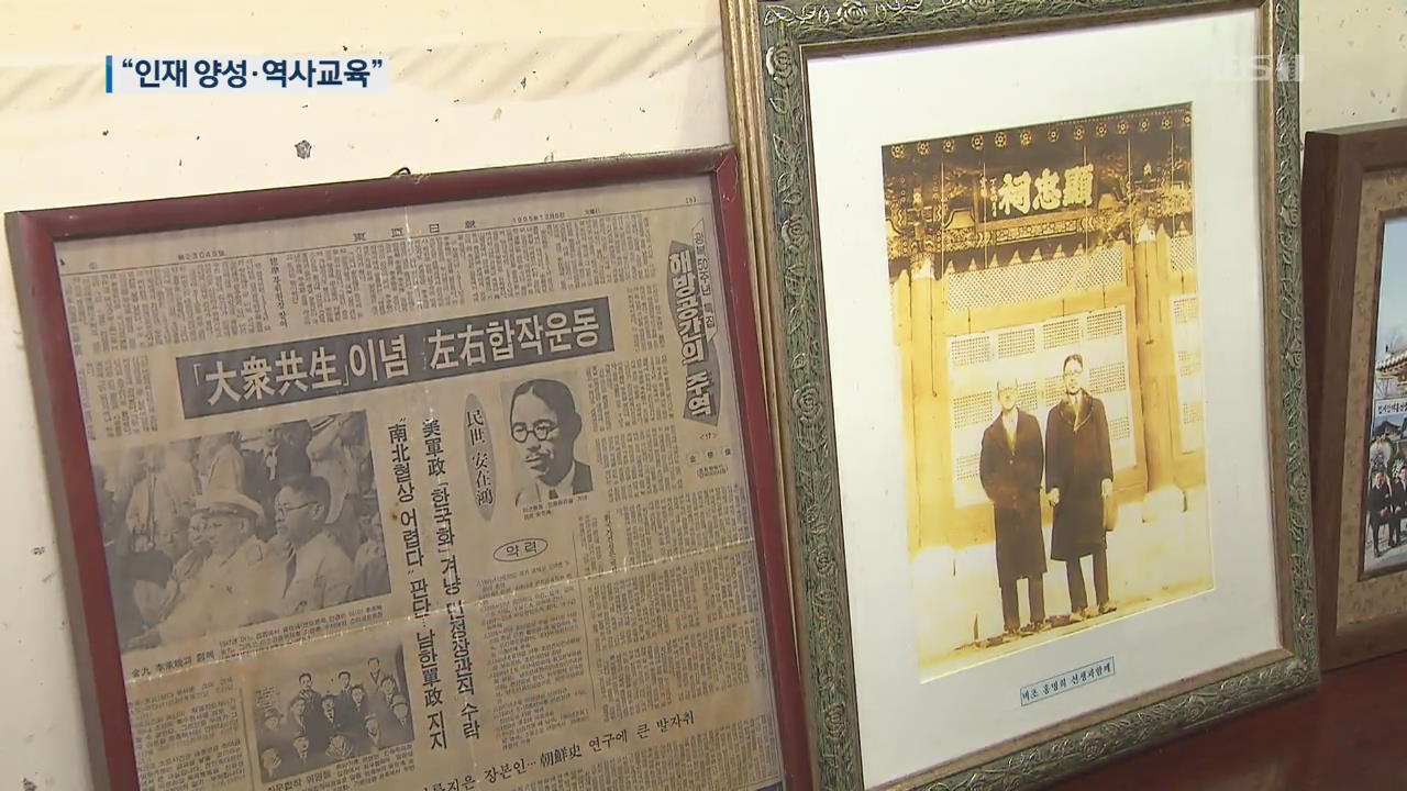 “소재 부품 인재 양성·역사교육 강화”…日 대응 전방위 논의