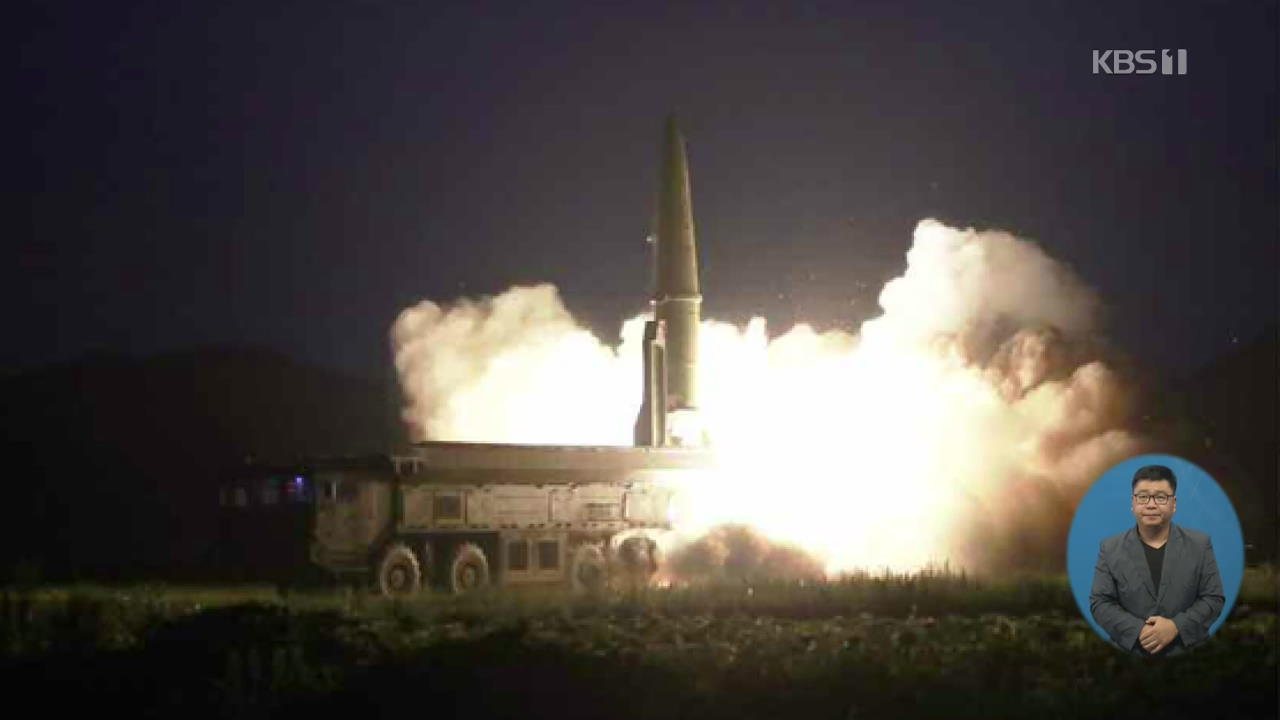 북한, 또 발사체 2발 발사…한미 연합연습 반발