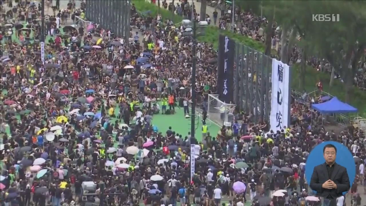 홍콩 10주째 주말 시위…보통선거로 요구 확대