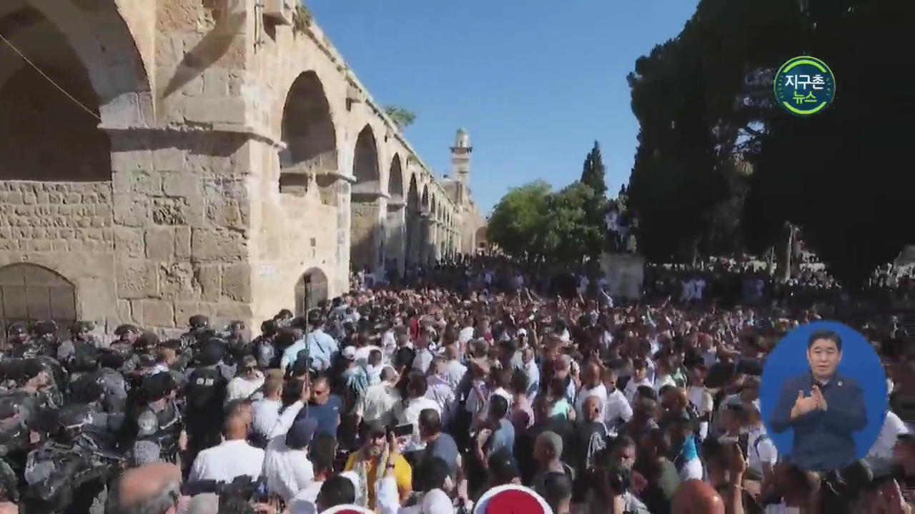 이슬람-유대교 기념일 겹쳐 예루살렘서 격한 충돌