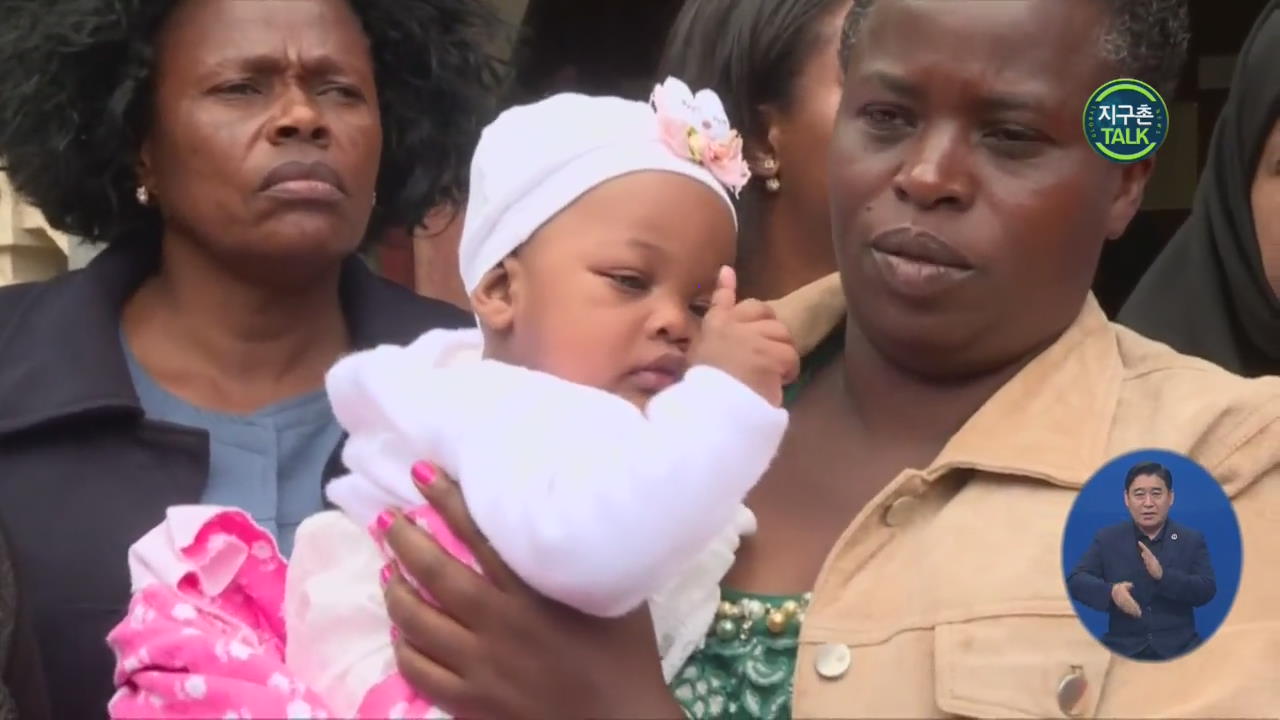 [지구촌 Talk] ‘아기는 출입증 없어’…케냐 국회 쫓겨난 여성 의원