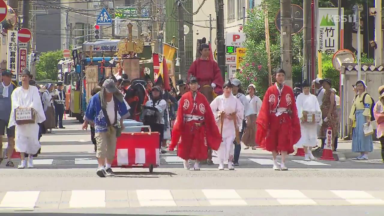 일본 지역 축제 차질…“한일 교류 재개 희망”