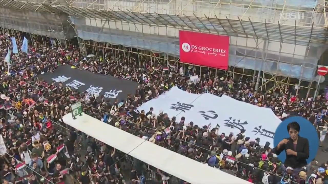 홍콩공항 운항 정상화…중국 정부 무력개입 임박 관측