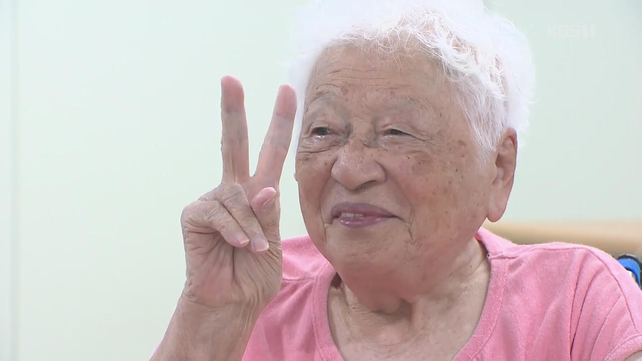93살 할머니의 투혼, 마스터즈 수영 감동의 역영