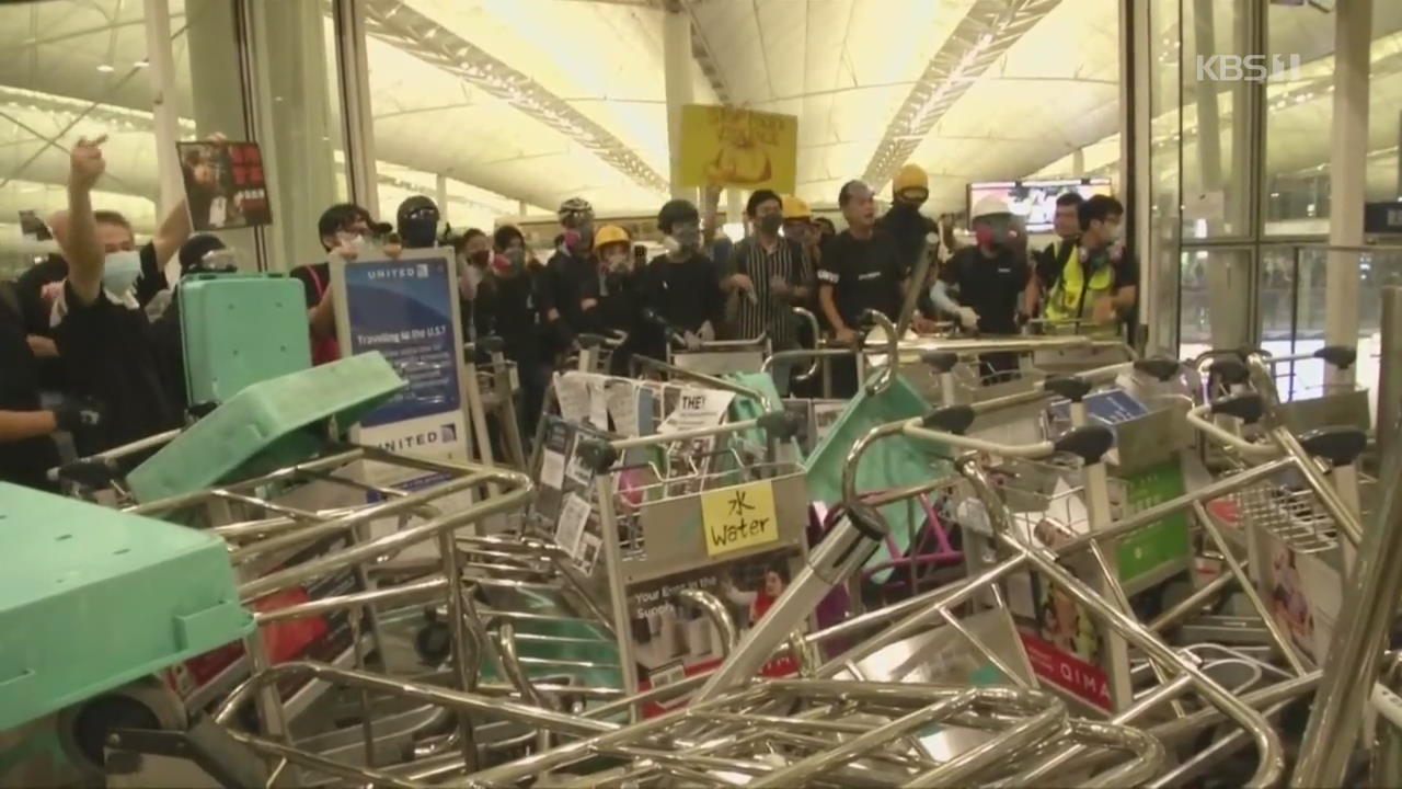 홍콩 공항 이틀째 ‘항공대란’…“中 정부, 홍콩 접경으로 군 이동”