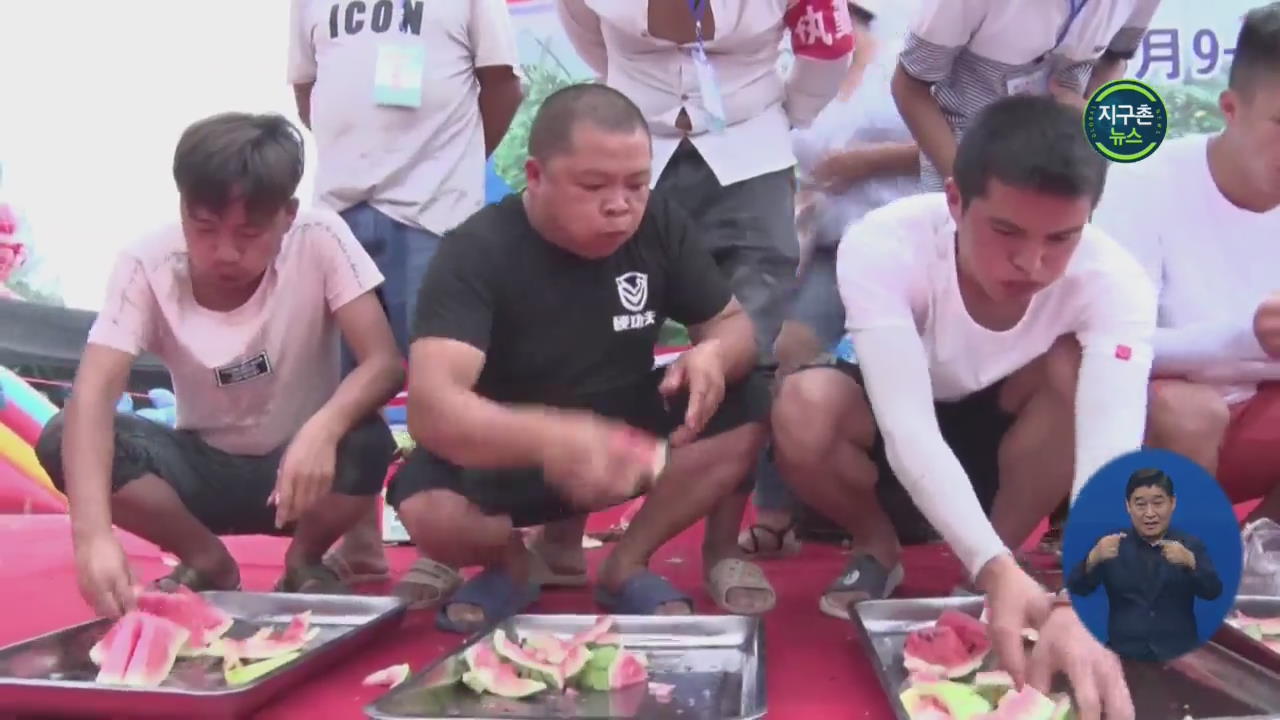 중국서 수박 먹기 대회 열려…지역 특산품 행사