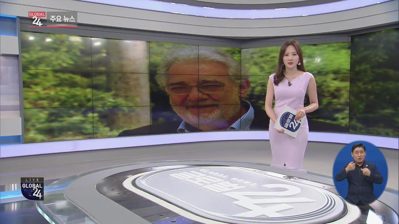 [글로벌24 주요뉴스] 테너 도밍고, 성추행 의혹…공연 잇단 취소