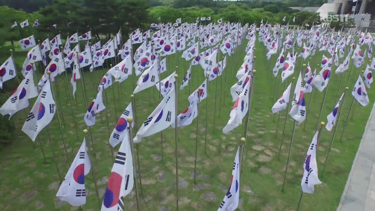 광복절 정부경축식, 15년 만에 독립기념관서 개최
