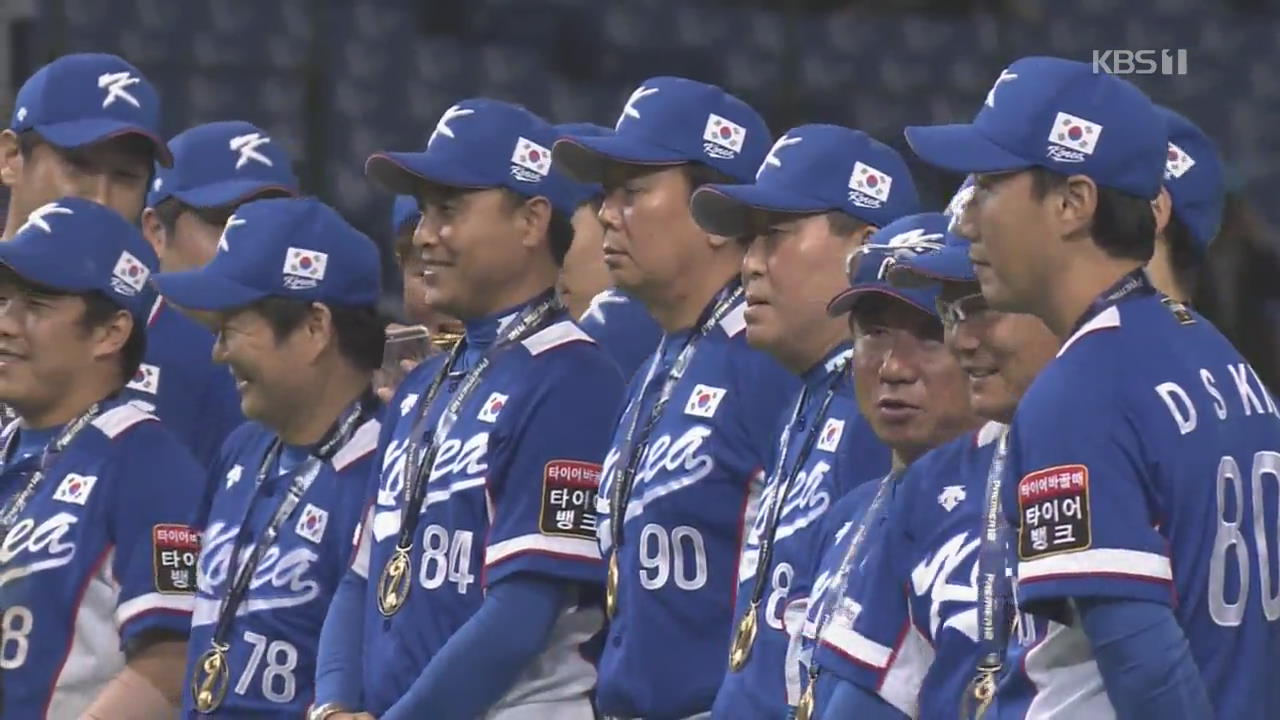 개막전을 후쿠시마서?…도쿄올림픽 야구대표팀 비상