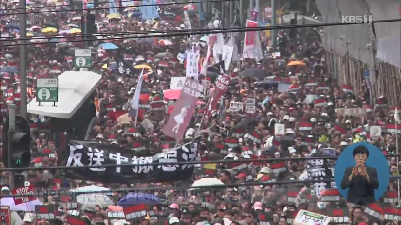 “홍콩 시위 지지해달라” 주말 최대 시위 예정